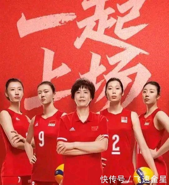 龚翔宇|中国女排,还会有哪些惊人举措!