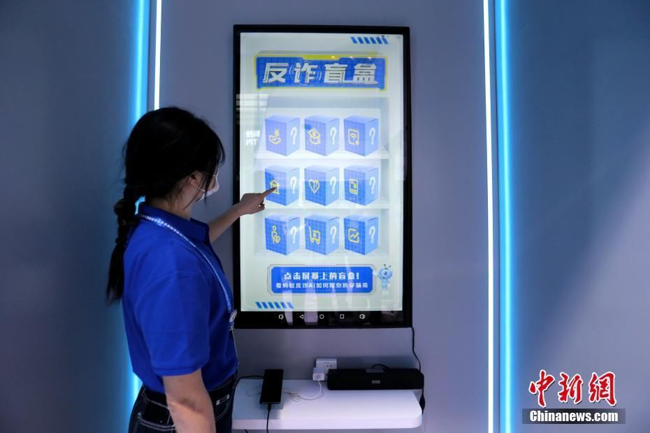 博览会|2021年国家网络安全宣传周开幕式在西安举行