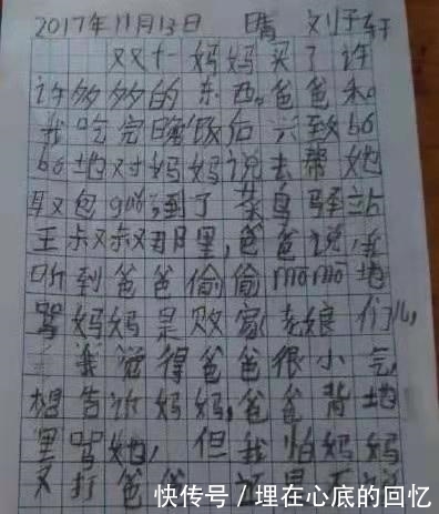 孩子|小学生搞笑造句，语文老师哭笑不得！“这孩子没法教了”