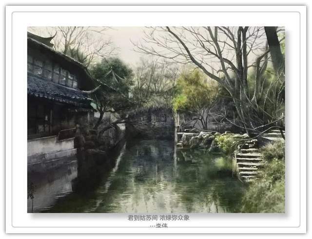 作品展|「浓情中秋·喜迎国庆」书画家李伟作品展