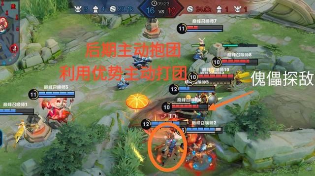 技能|高分局常上ban位的英雄，元歌中边路毫无天敌，为什么星耀局却从没人玩？