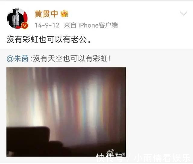 beyond|終于知道朱茵為什么嫁給黃貫中了