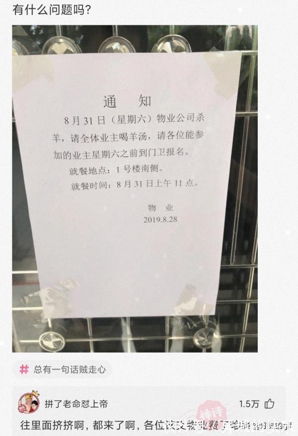 名字#神回复：哪些人的名字，光是念出来就自带杀气？