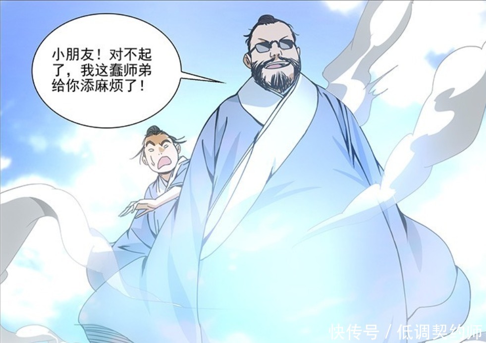 后期|《一人之下》一夜五百的贾正亮在故事后期还会有什么潜力吗