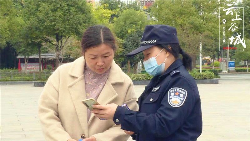 公安局|谷城公安局：网络安全为人民 网络安全靠人民