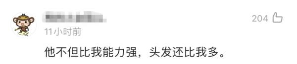 首都大学|这份成绩单火了！网友：造假都不敢这么写！