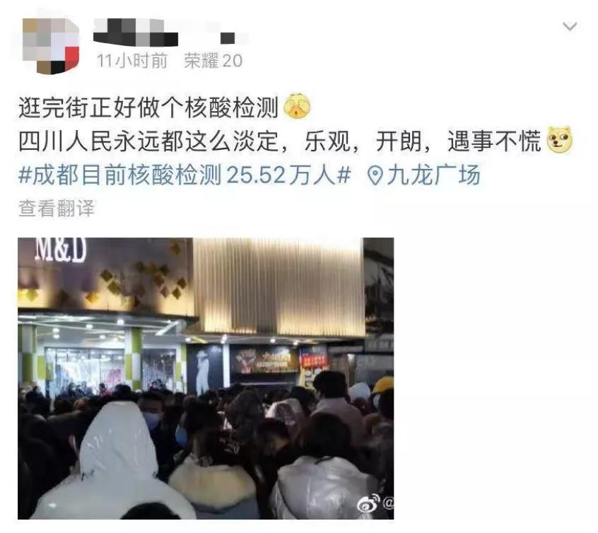  郫筒街道|战“疫”迅速打响，为了那个烟火成都！