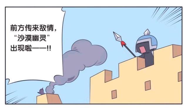 漫画|王者荣耀漫画、花木兰终于和兰陵王亲嘴嘴了！