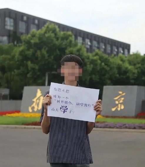 男神女神|“你想不想和我一起泡在图书馆，从早晨到夜晚？” 大学招生文案引争议