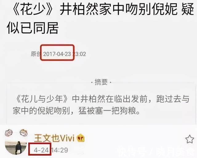 京圈公主当导演?本农民不配看这节目