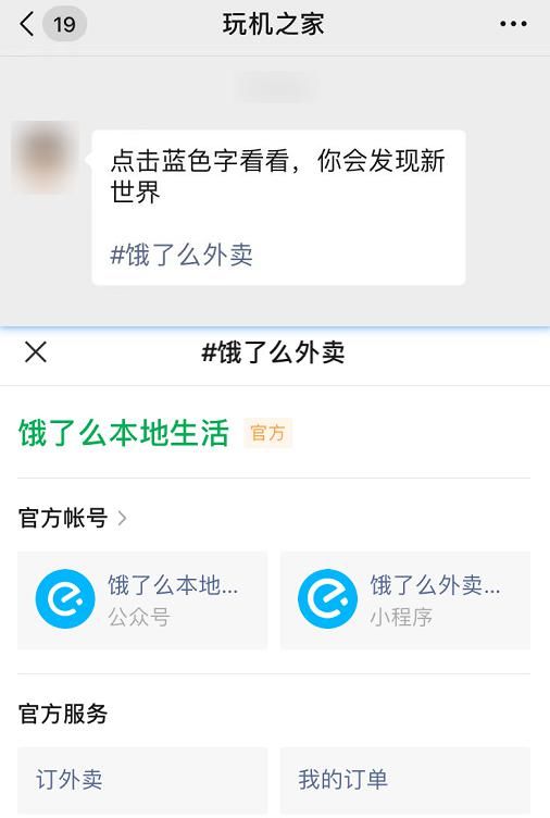 朋友圈|微信新功能，静悄悄的很好用很方便