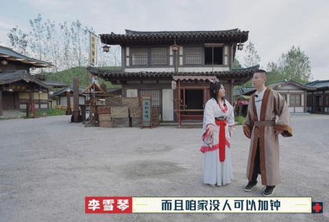 楊九郎|《德云斗笑社》游戲設(shè)計(jì)玩套路，結(jié)果被郭麒麟一眼識(shí)破，太打臉了