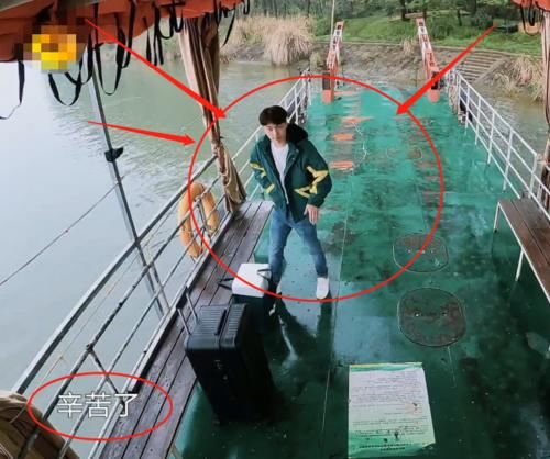 张艺兴一如既往的有礼貌，看他录制节目对船长的举动，又被圈粉了