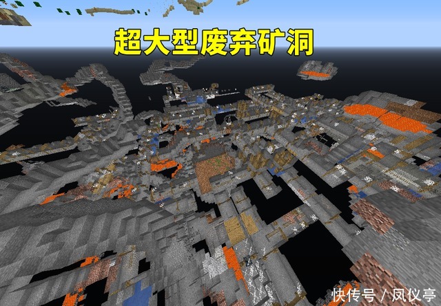 发生|我的世界:输入种子“老八秘制小汉堡”,看会有什么神奇事情发生