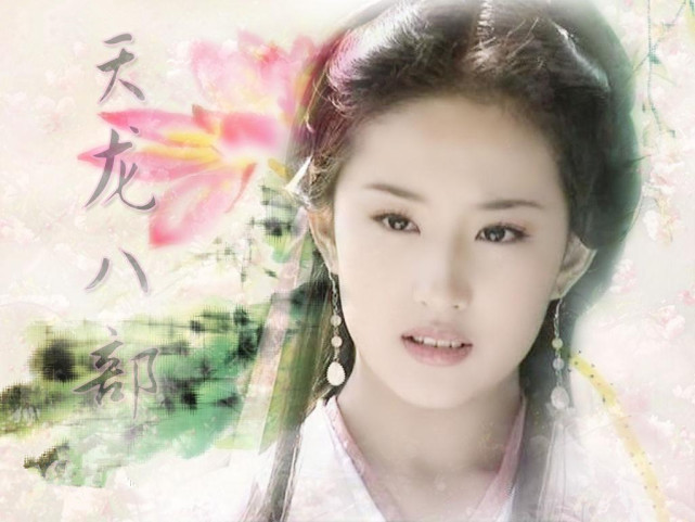 丁春秋!天龙八部中最强的高手,曾怒怼扫地僧,吓蒙丁春秋,是杨家将后人