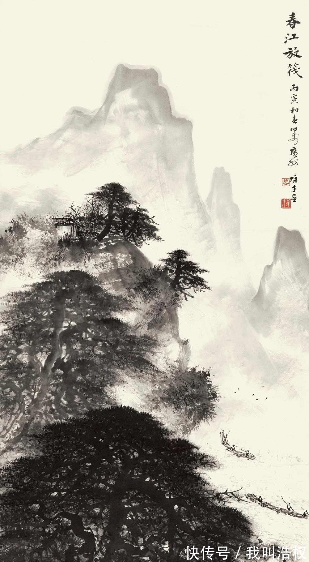 岭南派#三个特点|黎雄才山水画精选