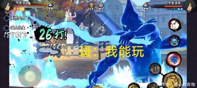 经历|火影手游忍者经历相似,出自同策划之手,一个打超影一个乱玩闹!