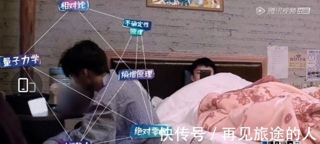 片段|王俊凯自制了一个新的定律，而定律实操起来让粉丝捧腹大笑，有趣