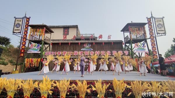 文化|走，乡村游去！第二届洛阳乡村文化旅游节开幕
