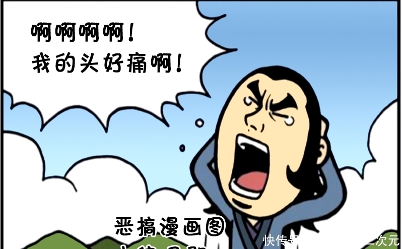 漫画|恶搞漫画：看电视的稻草人