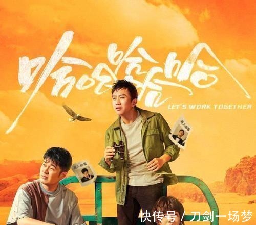 孫儷|鄧超太幽默,節目里撮合“假鄧超、孫儷”,磕自己的CP毫不手軟!