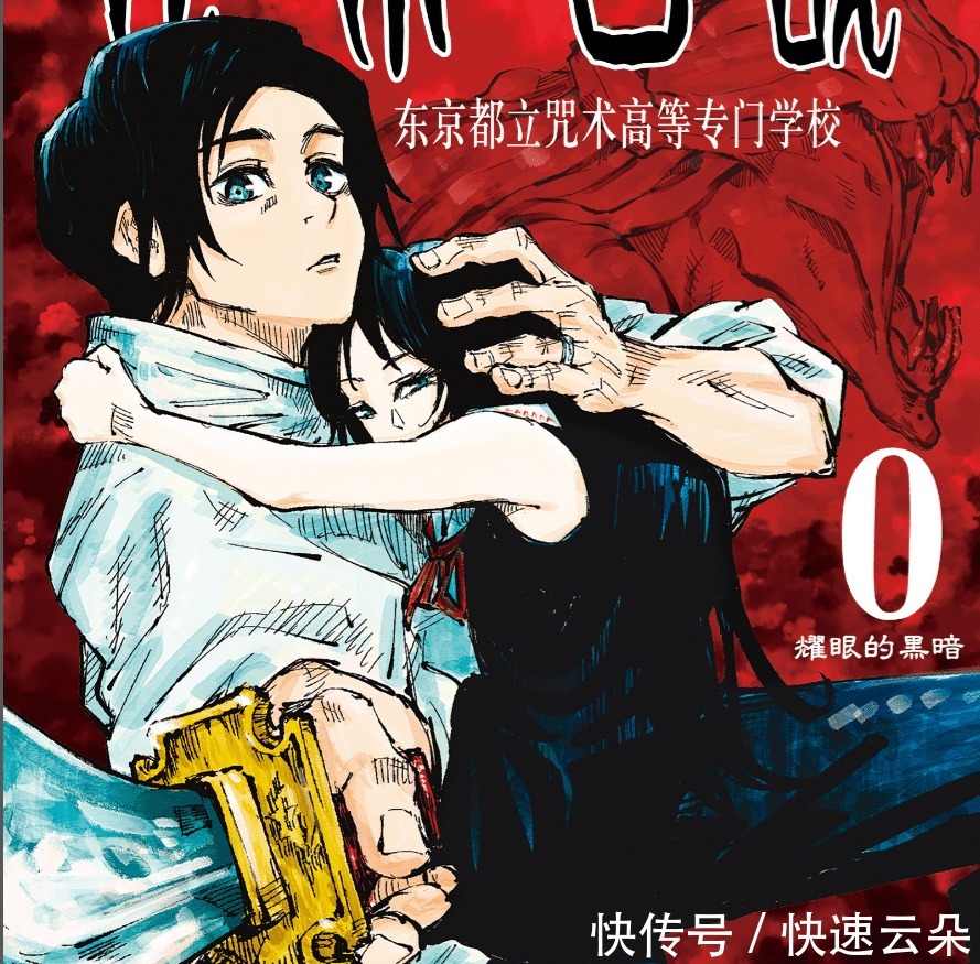 虎杖|咒术回战五条悟被暂时封号,失去庇护的虎杖处境将更加危险