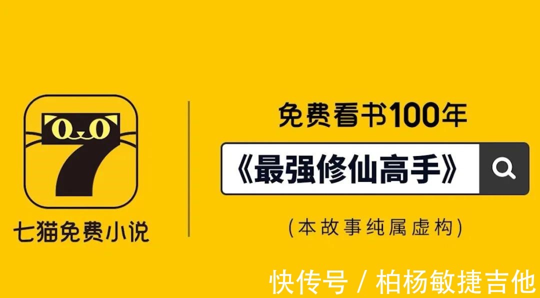 阅文集团&字节上线两款付费小说应用,付费之战一触即发