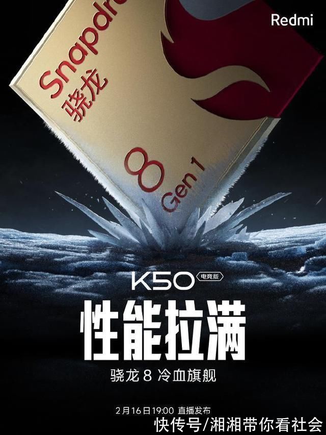 奔驰AMG联名红米K50电竞版曝光;一加Pad平板或年内发布