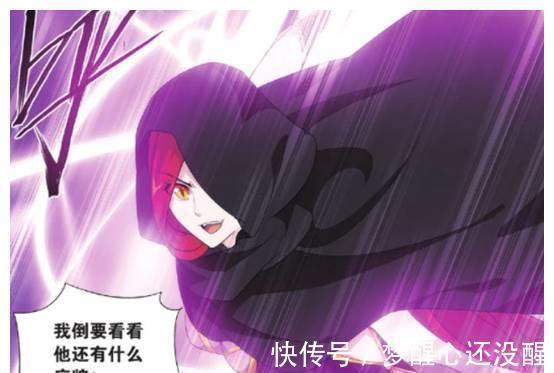 萧炎!斗破苍穹:美杜莎女王腹部受伤,萧炎瞬间发狂,你敢动我孩子!