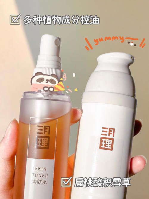 16岁女生正确护肤步骤分享，新手小白必看！