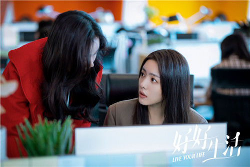 家族企业|以凡人视角关照现实 《好好生活》演绎治愈系青年众生相