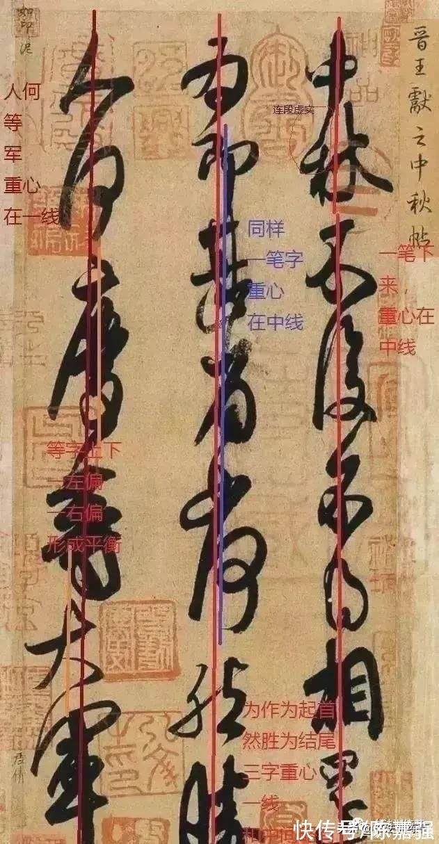 十二月帖@他的一笔书,让中秋节增添了无限情思,文人墨客每逢中秋总是谈起