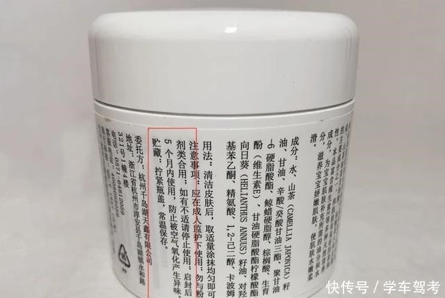 杏璞霜|51款宝宝面霜评测(下)保湿能力差别明显，2款检出微量重金属！