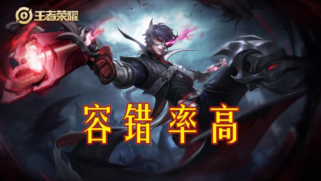 更替|王者荣耀：版本更替之后，马可波罗或许是容错率最高的射手！