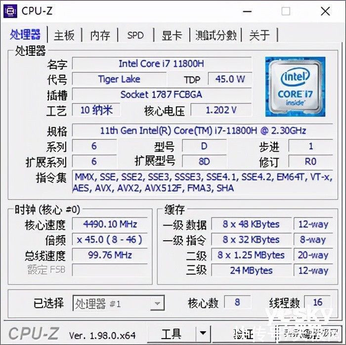 英特尔|戴尔游匣G15“同门”对比：酷睿i7胜过锐龙7 游戏性能领先可超40%