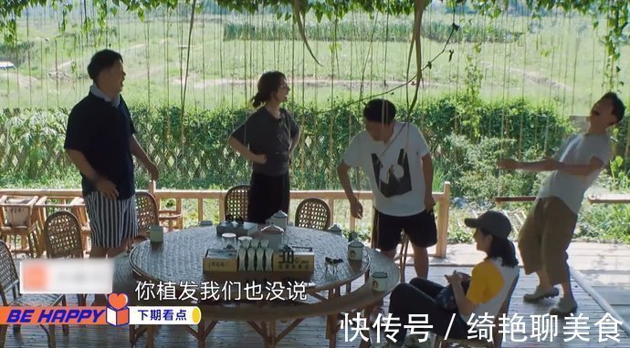 张子枫问何炅谢娜姐姐怎么缺席《向往4》何炅的回答让人笑翻