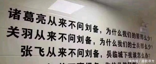从来不|诸葛亮从来不问刘备“为什么我们的箭那么少”吗？