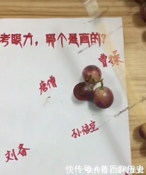 葡萄#美术生考考你的眼力,图中有一颗葡萄是画的,据说几乎没人能看出来!