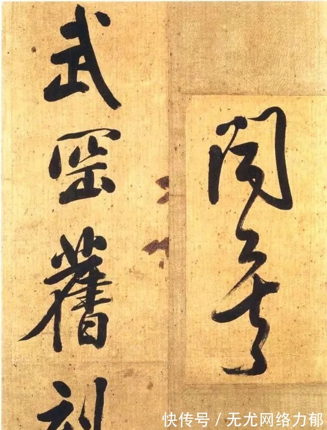 张玉|9岁通五经,35岁去世,他的大字行书精彩绝伦!