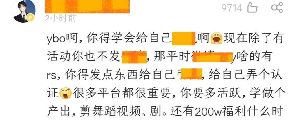 拍摄|王一博解锁新身份，拍摄花絮奶气十足，热评第一却不满