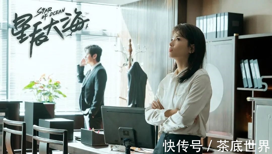 《星辰大海》完美收官,中年爱情迎来春天,刘涛发挥两大优势