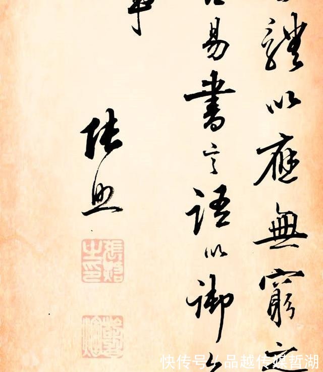 康熙$康熙对其书法推崇倍至,“羲之后一人,舍照谁能若!你觉得如何?