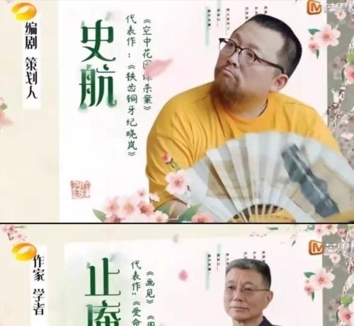 兩位朋友讓《向往5》大變樣，黃磊的牛人朋友圈，何炅真比不了