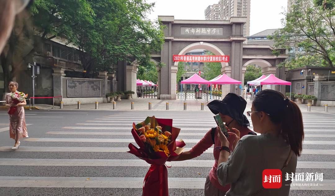 考生们|图集丨高考第二日 考生们走出考场与父母庆祝