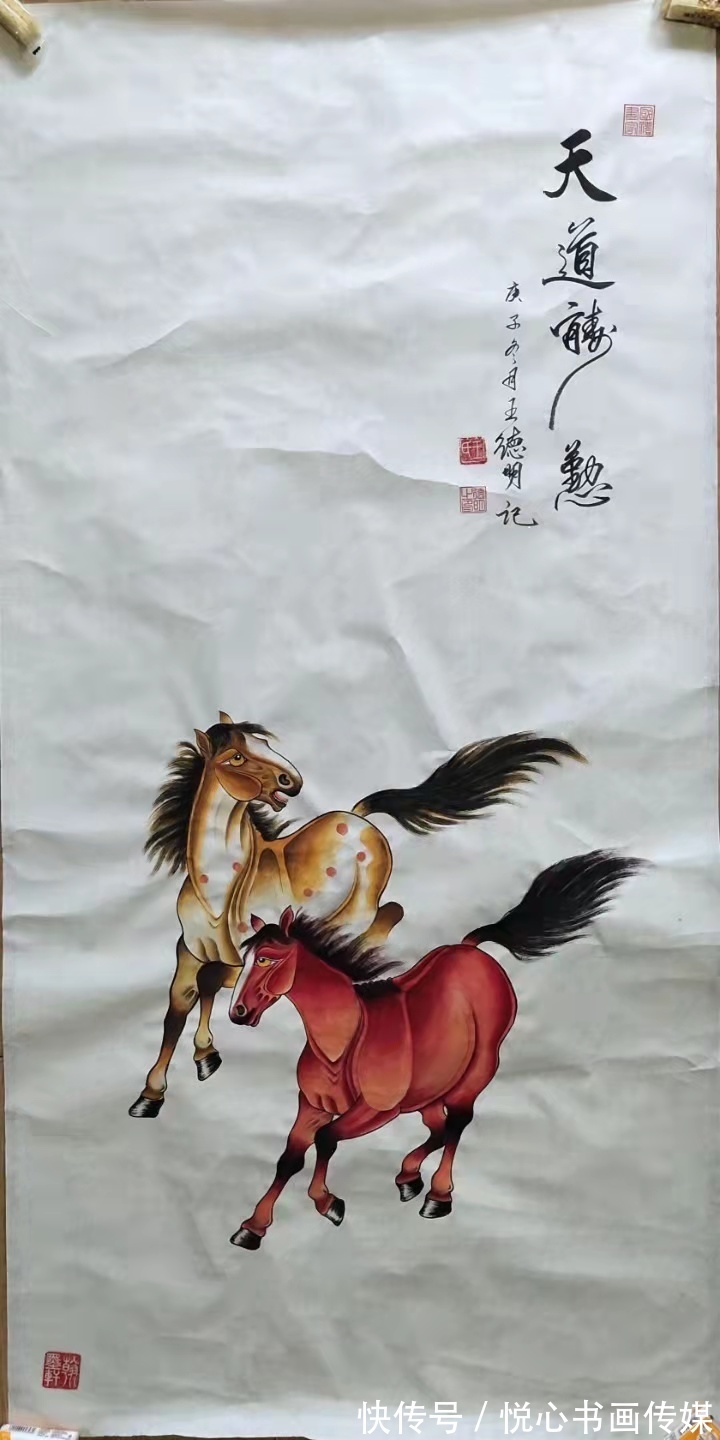 王德明&《翰墨中华巅峰艺术》名家王德明国画作品欣赏