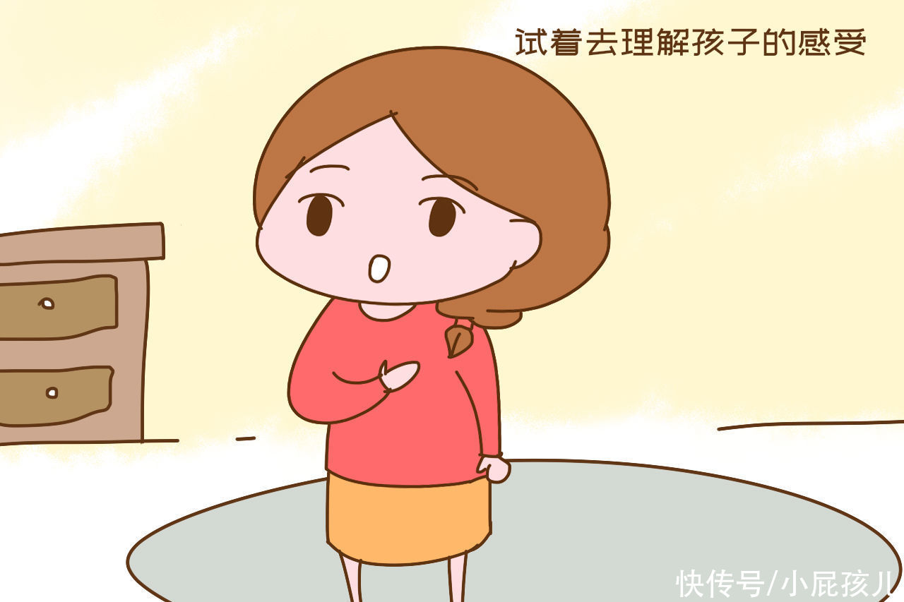 心理健康|孩子有不少坏毛病，斥责、讲道理都没用，该怎么办？