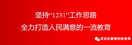 招生|快看！义务教育阶段招生结果公示了