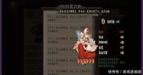 指南|阴阳师萌新培养指南 阴阳师萌新攻略