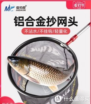 鱼护|野钓鲫鱼极简钓鱼装备的选择