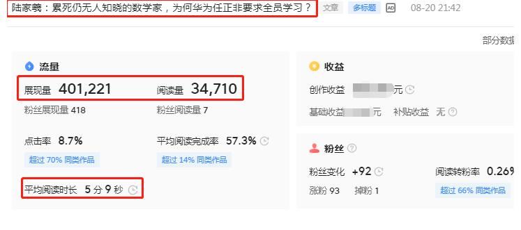 文章|1位985高校硕士与华为的缘分：几次擦肩而过，今天收获华为肯定